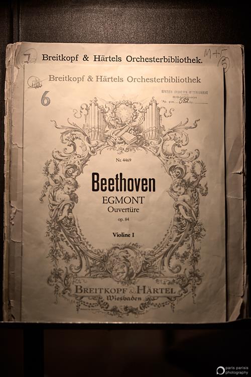 Beethoven Rotunda 01.jpg